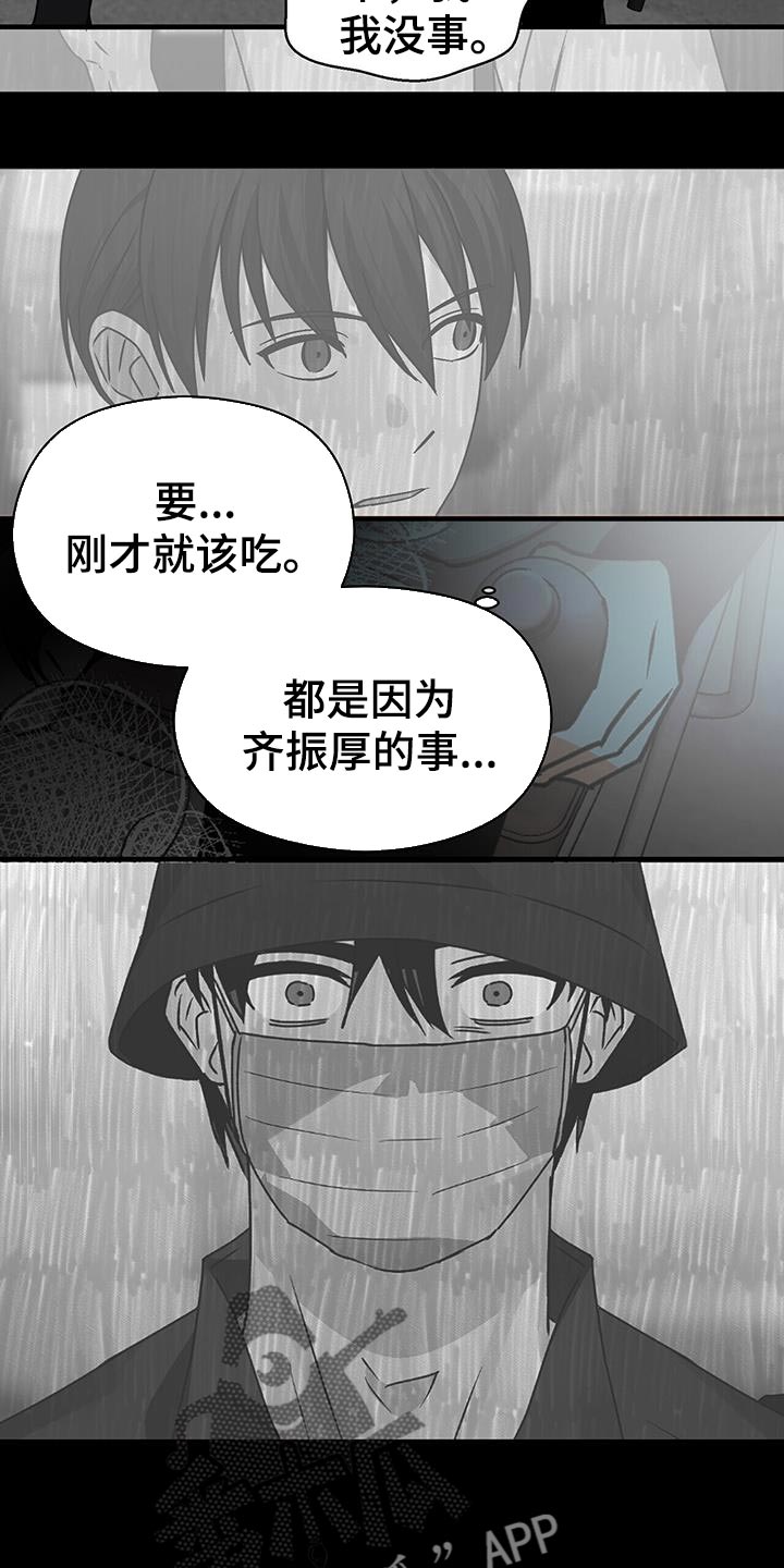第89章：后遗症20