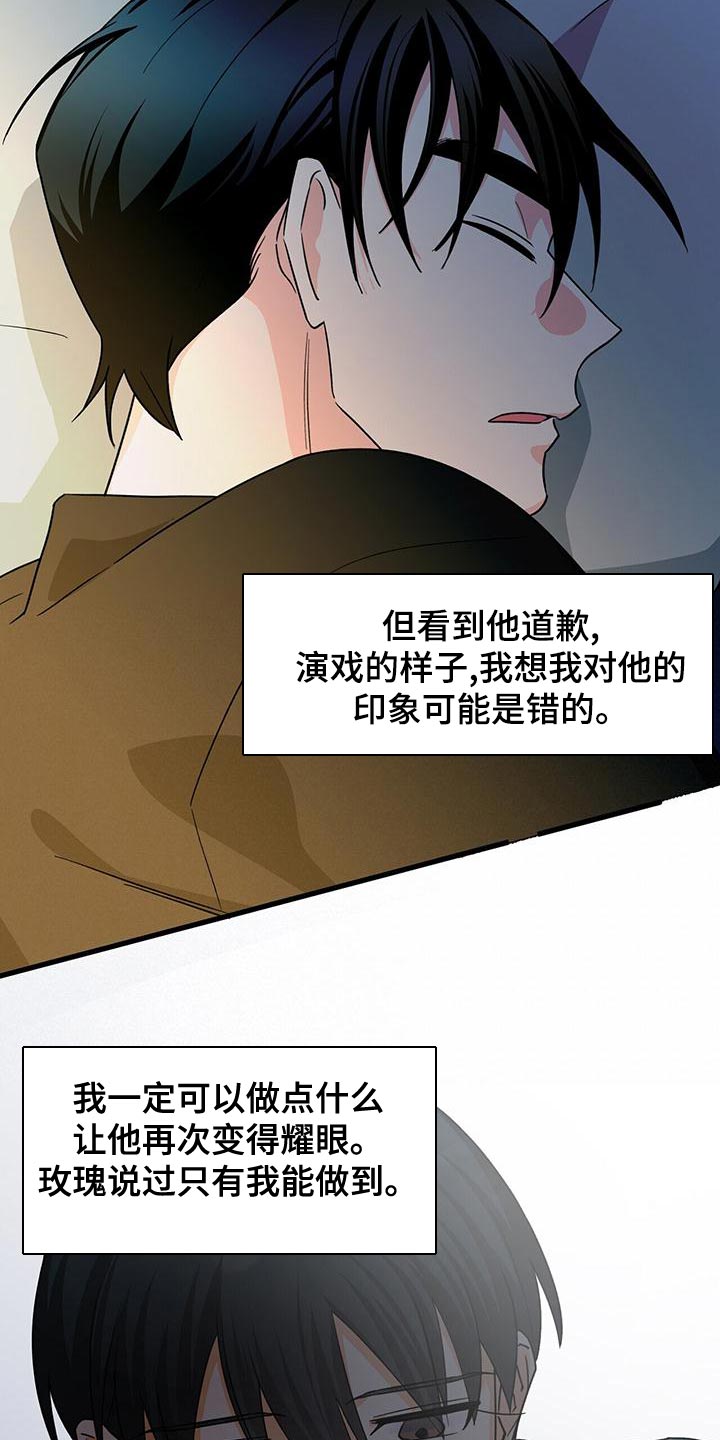 第56章：只是想试试看20