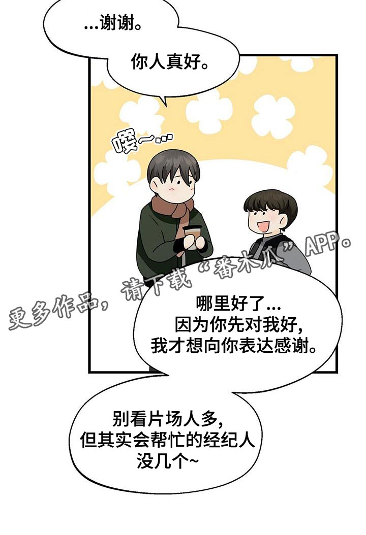 第56章：只是想试试看24