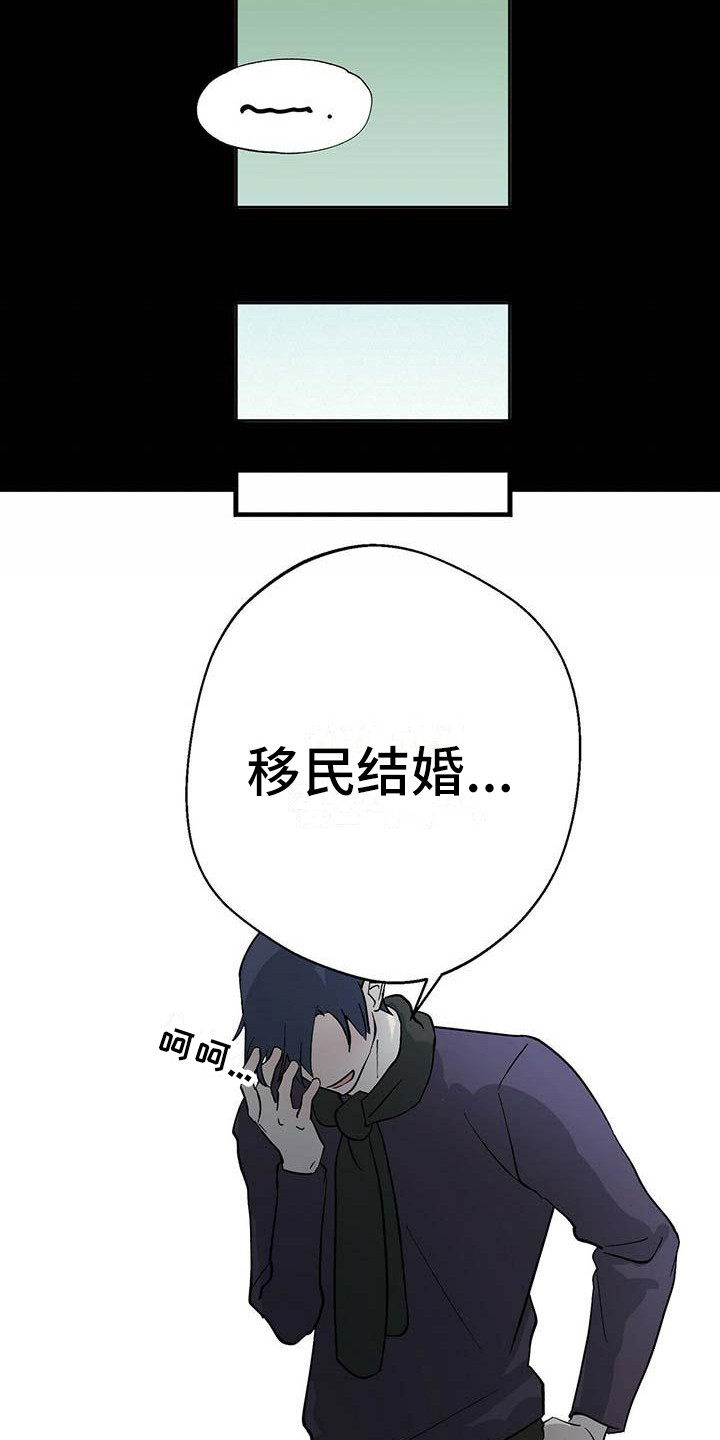 第17章：过往20