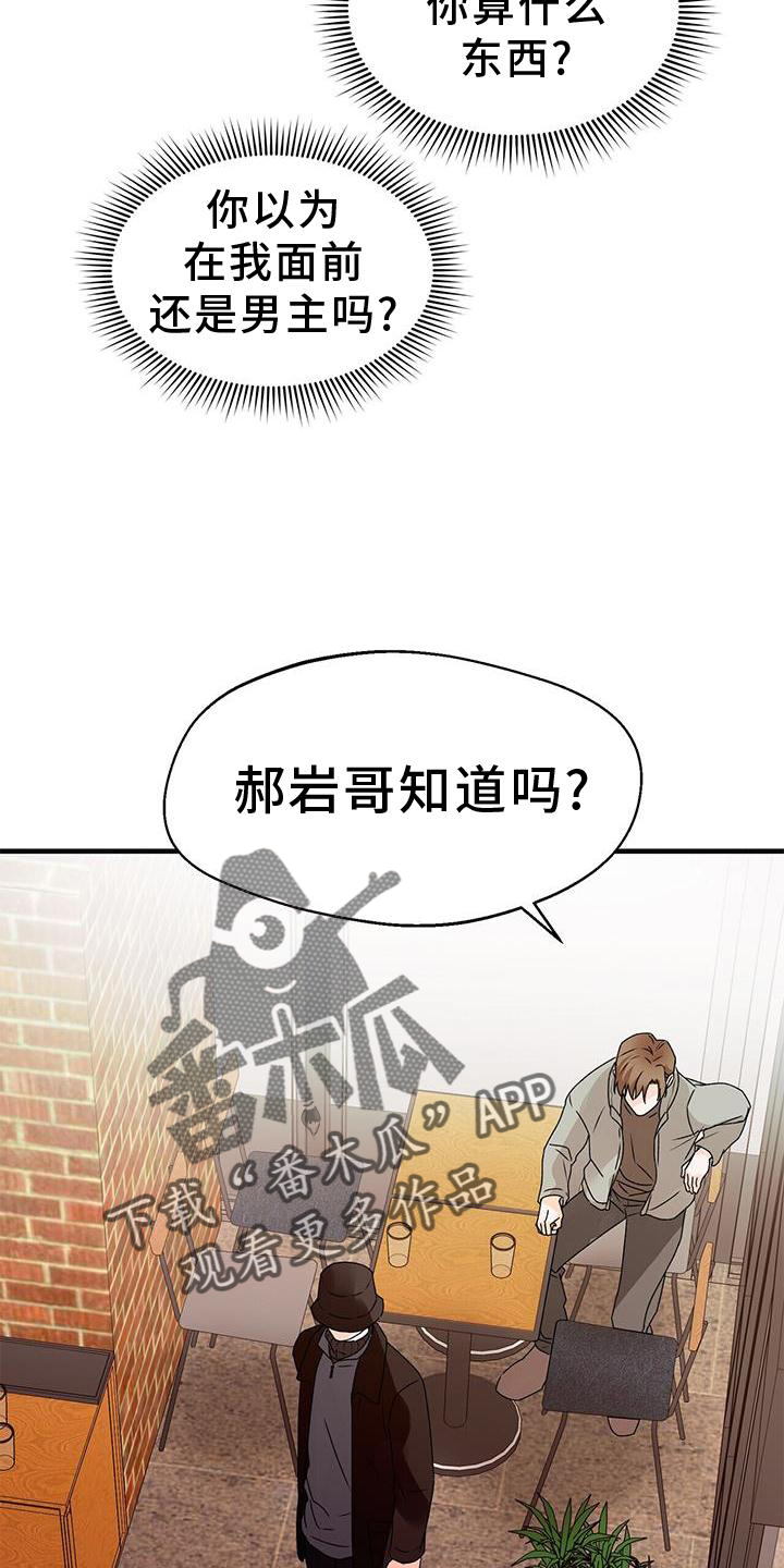 第83章：私心26