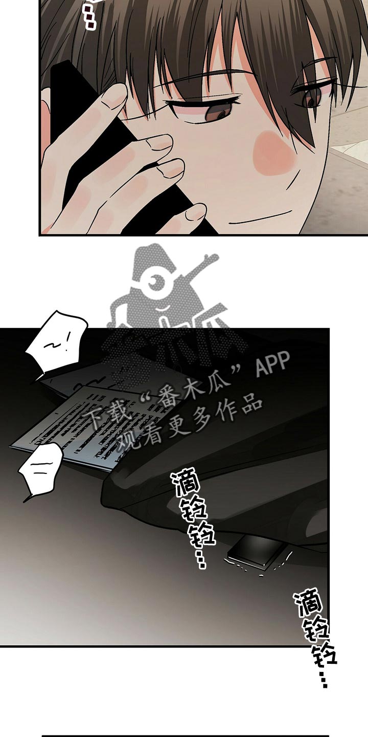 第43章：关心25