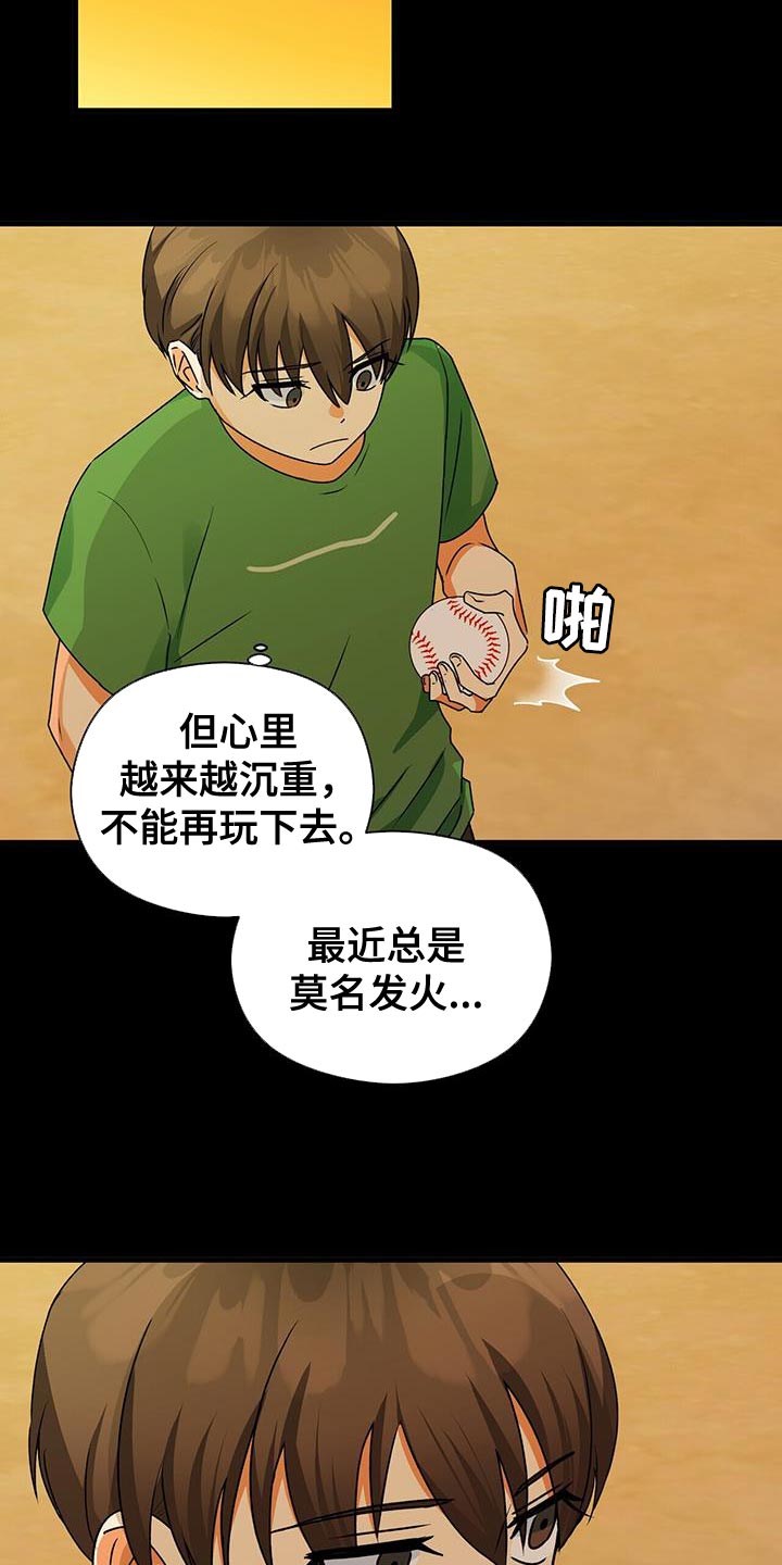 第69章：尽全力24