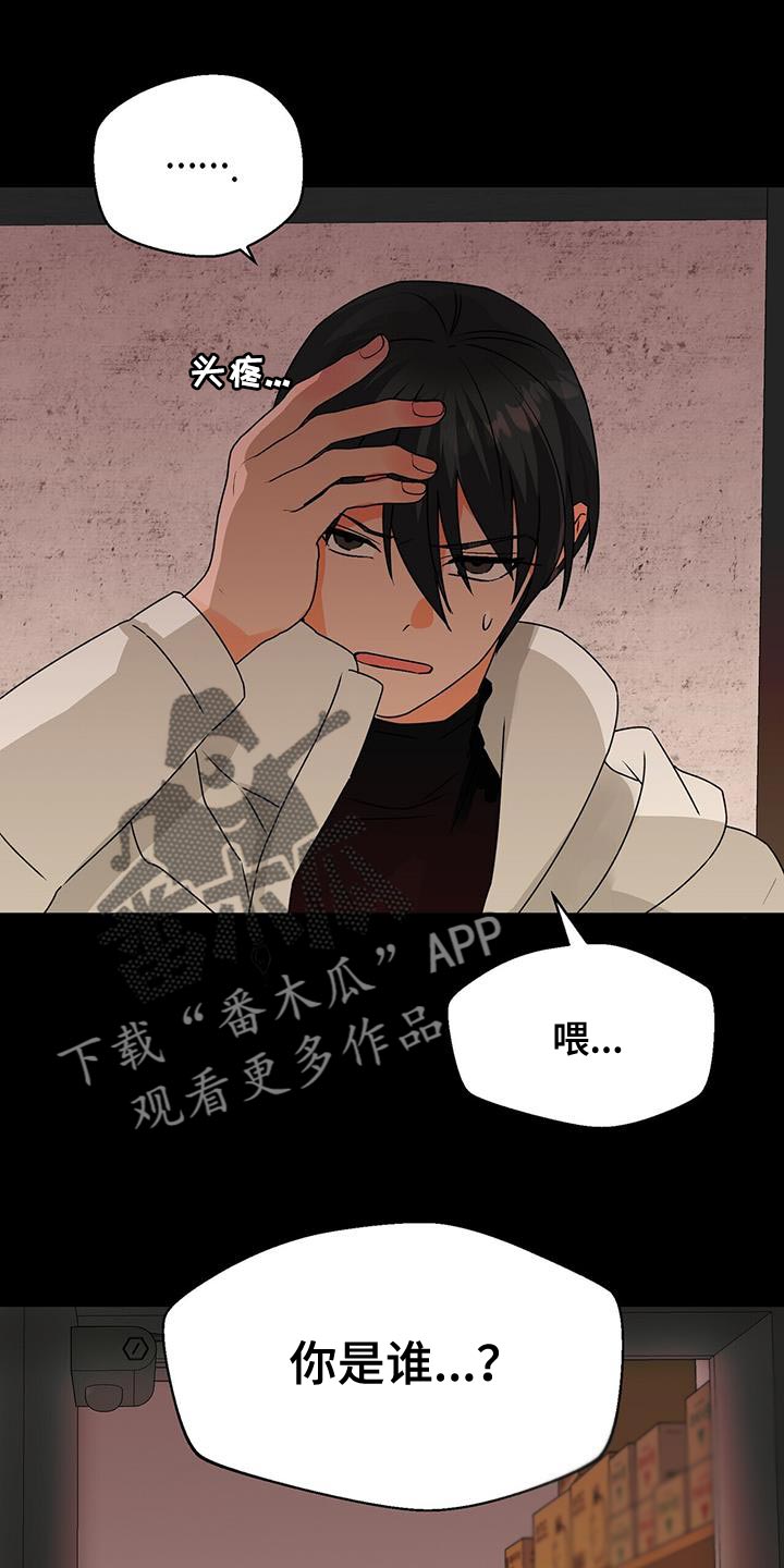 第91章：被背叛的人11