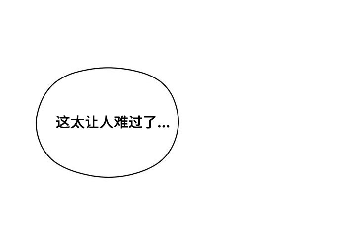 第74章：对我有好感17