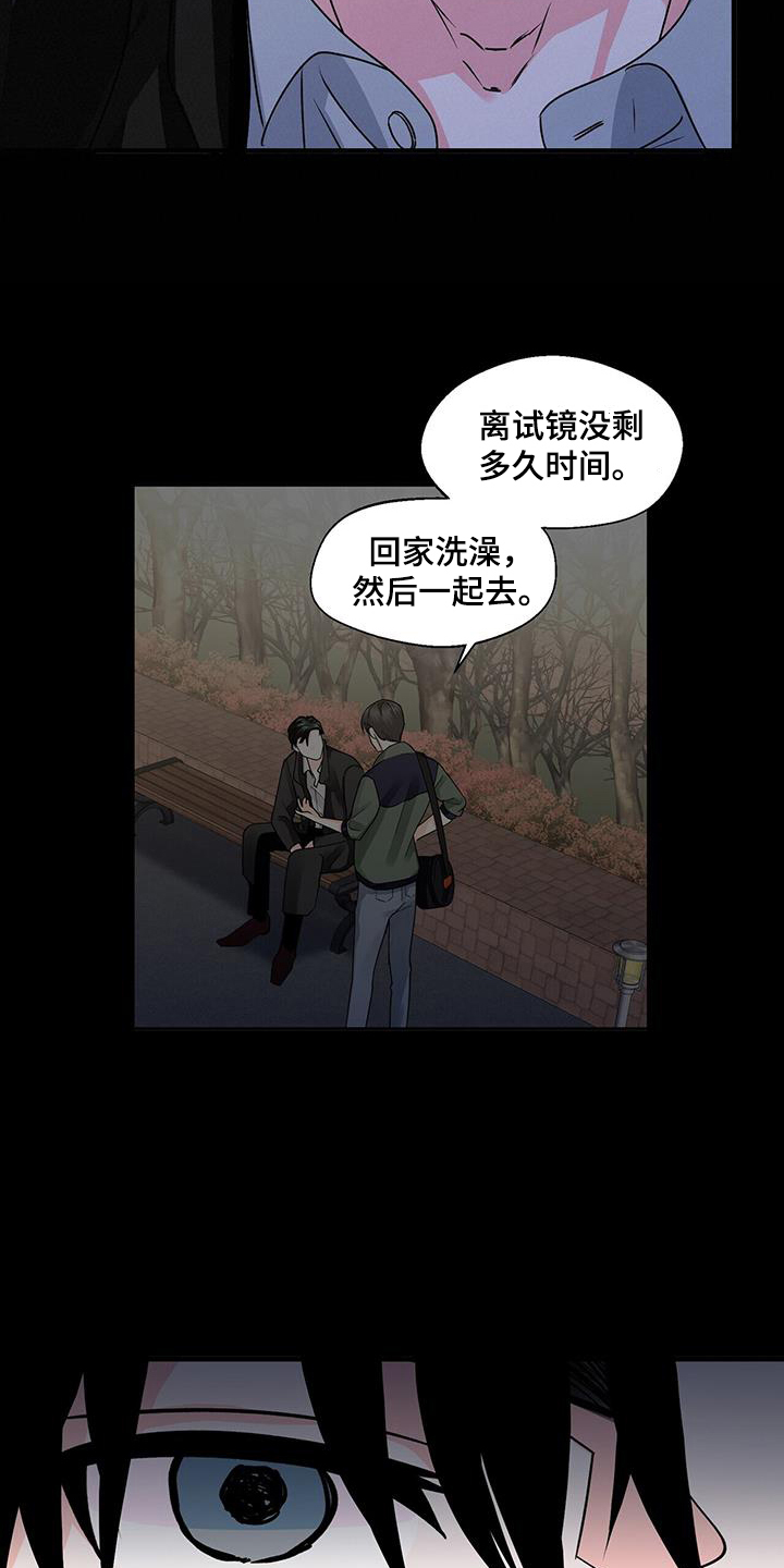 第60章：很累15