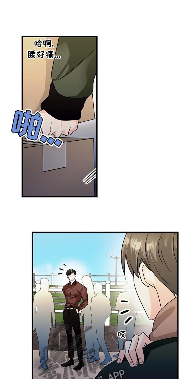 第56章：只是想试试看11