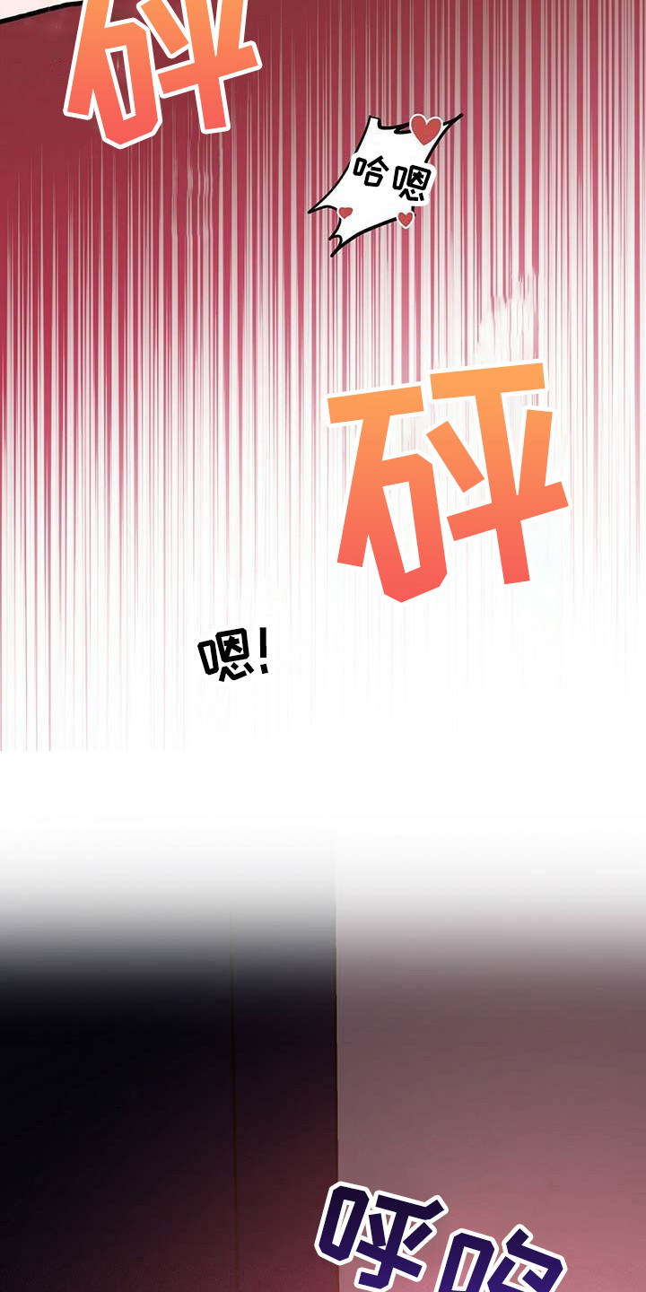 第17章：过往9