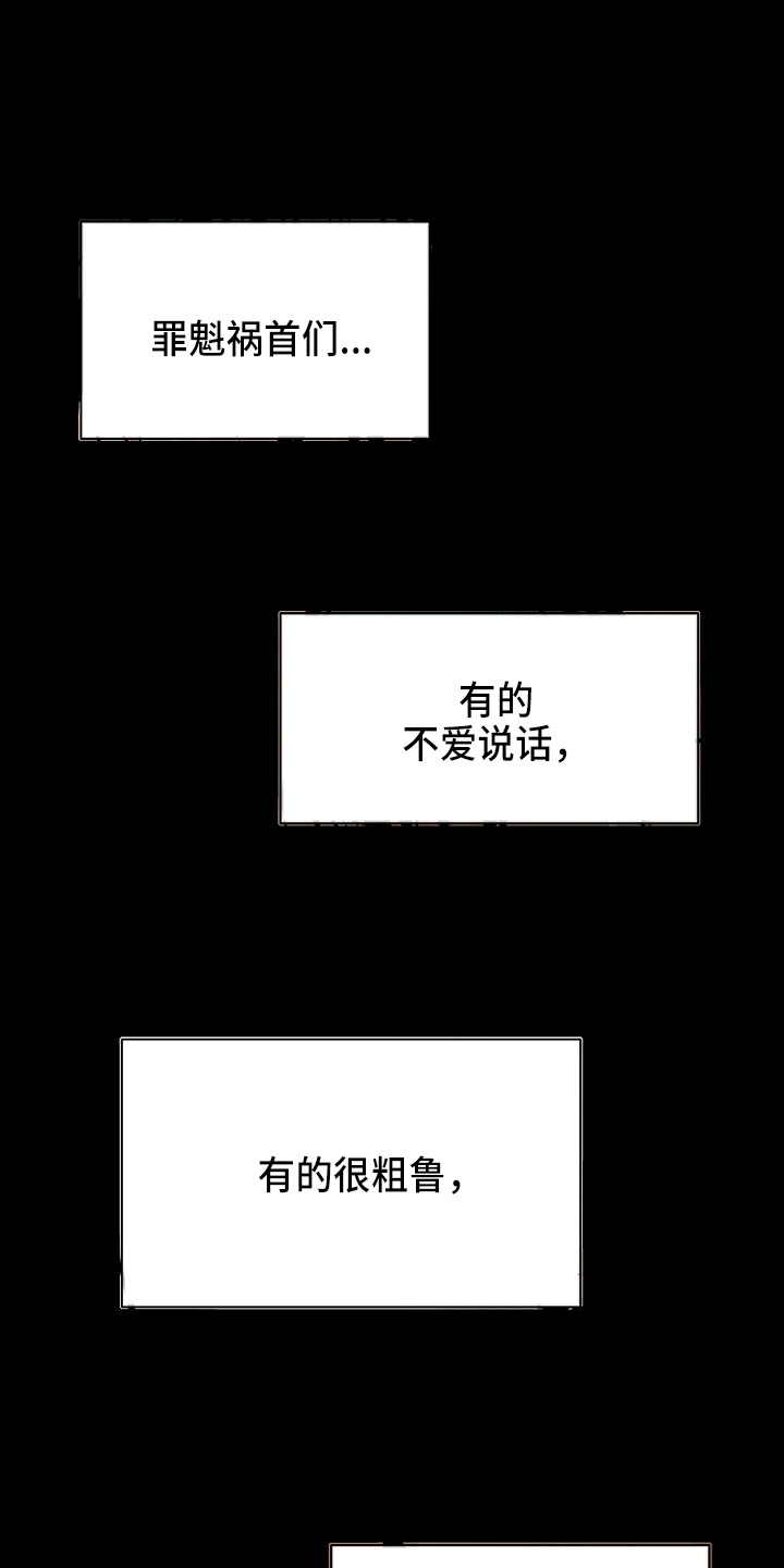 第21章：刘玫瑰0
