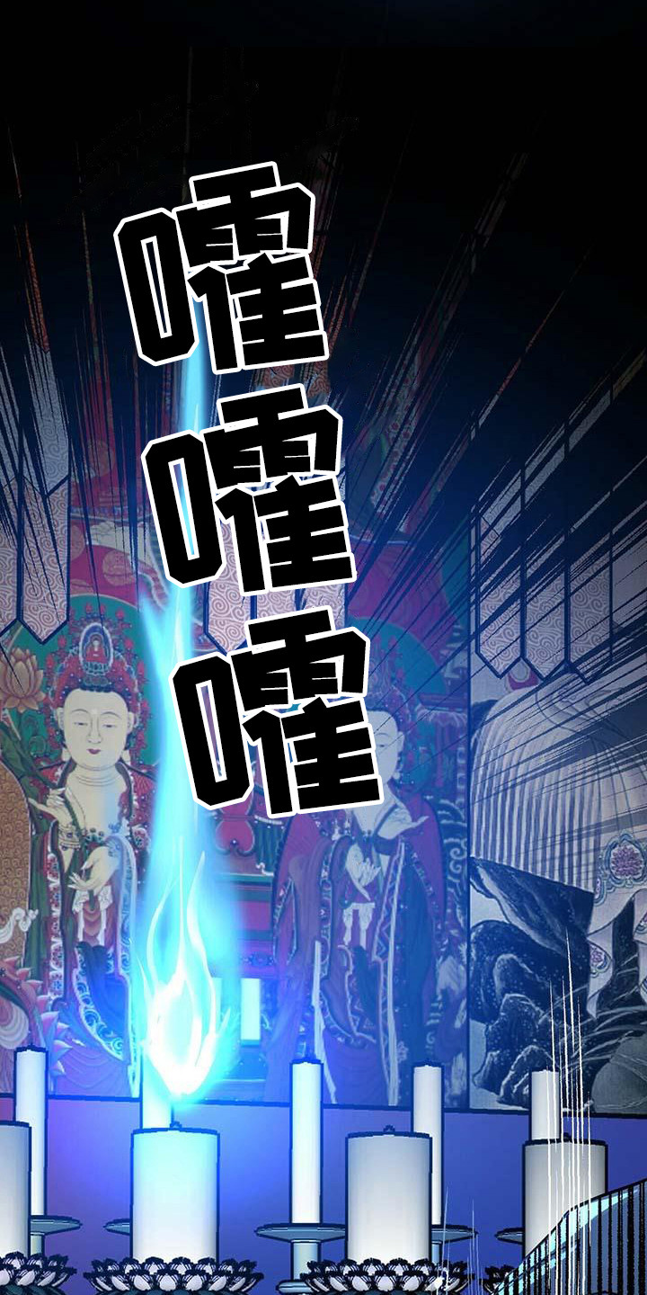 第2章：巫师16