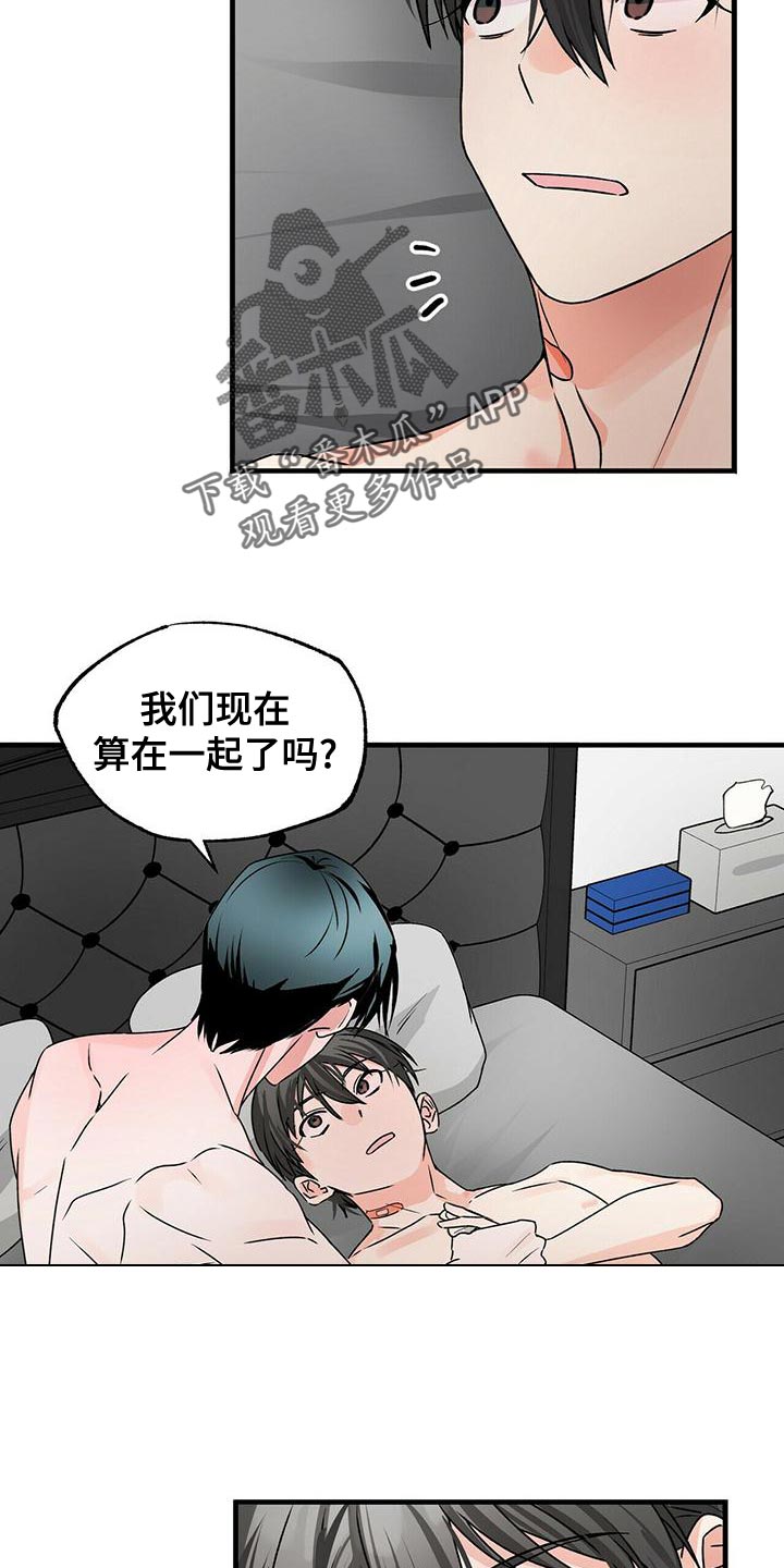 第50章：我不是当事人8