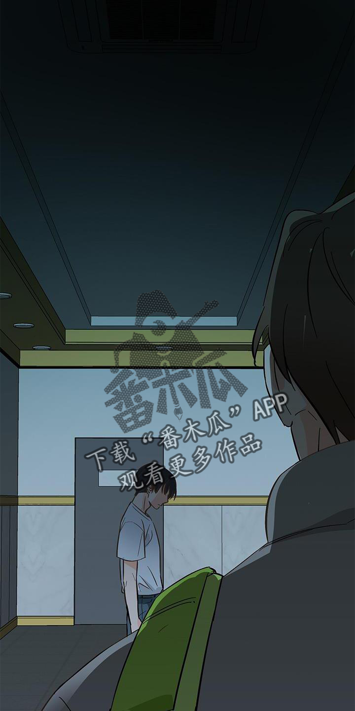 第77章：窃喜23
