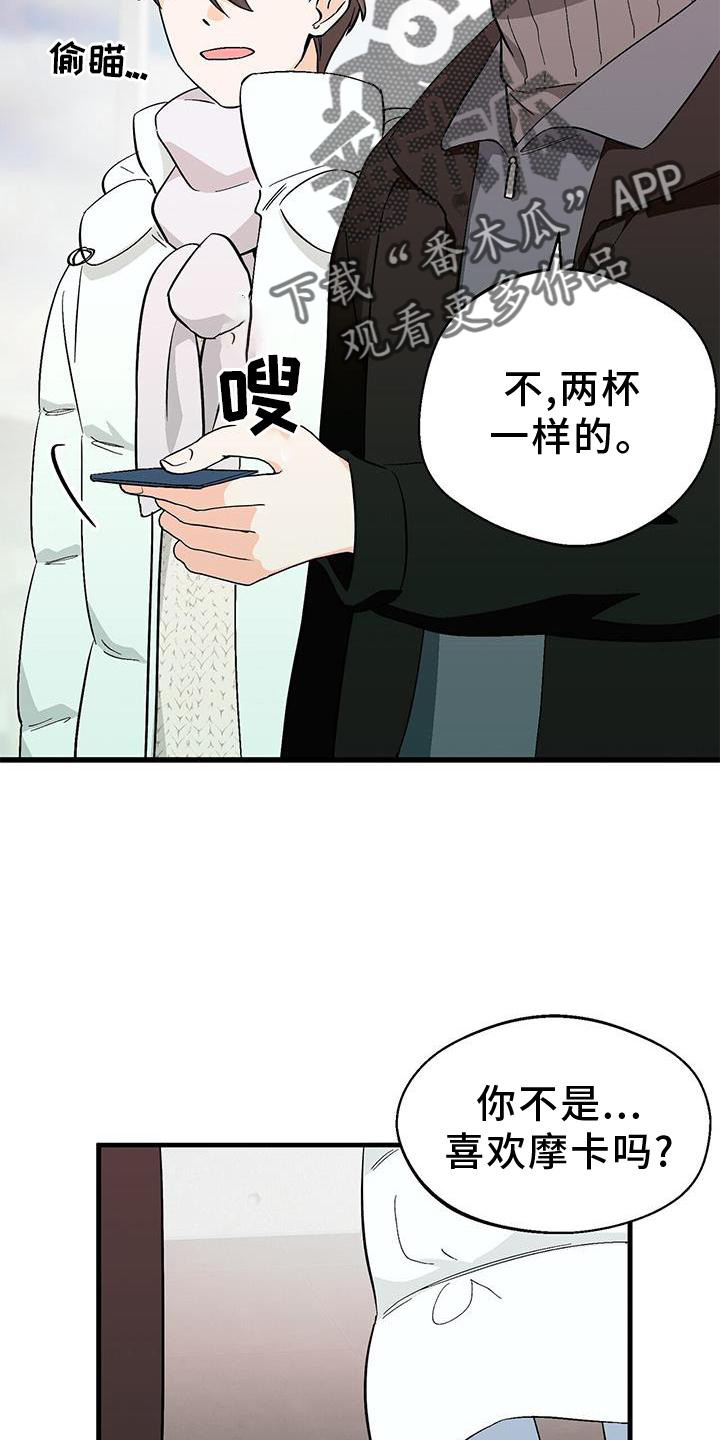 第79章：单纯的善意1