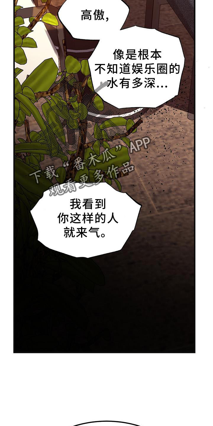 第83章：私心18