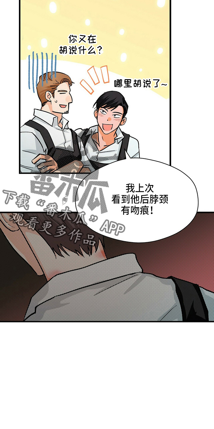 第20章：放弃吧6
