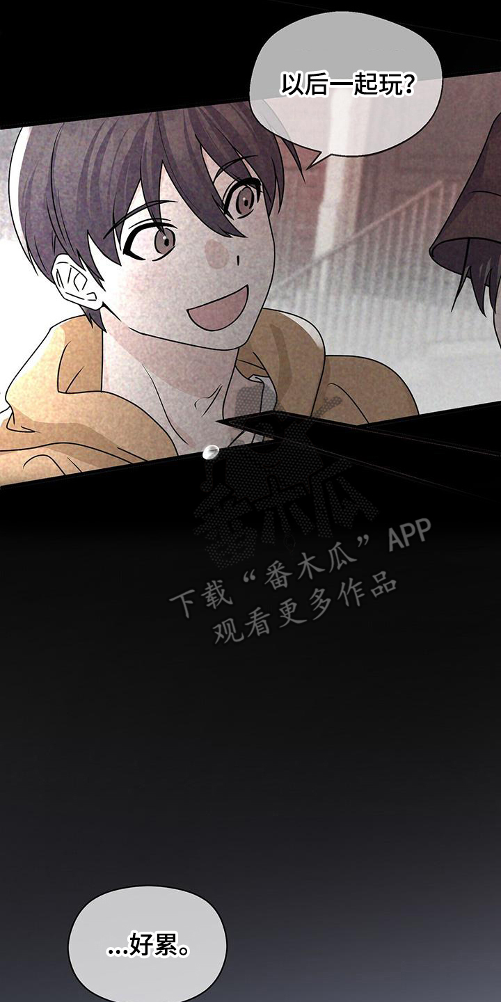 第61章：剧本7