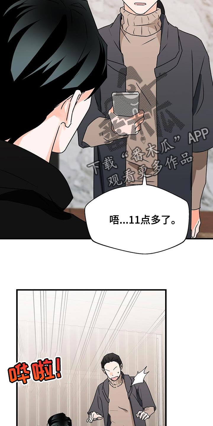 第91章：被背叛的人31