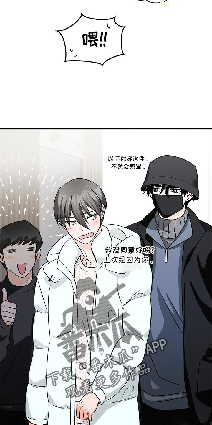 第78章：无话可说28