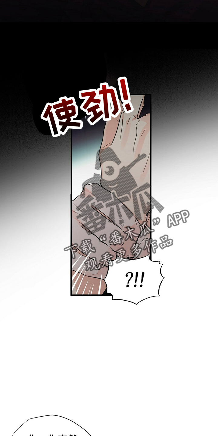 第33章：附身11