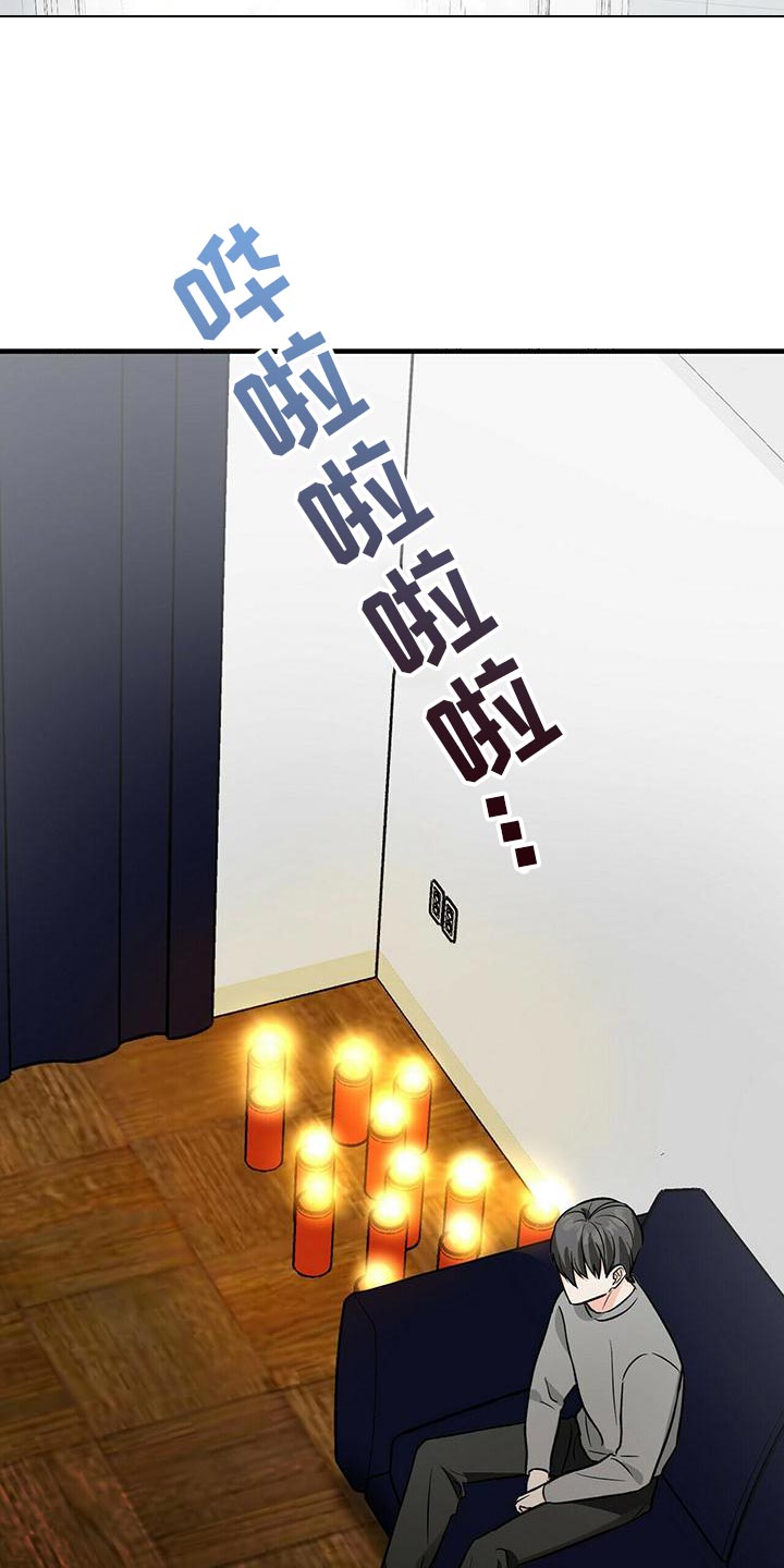 第47章：混乱12