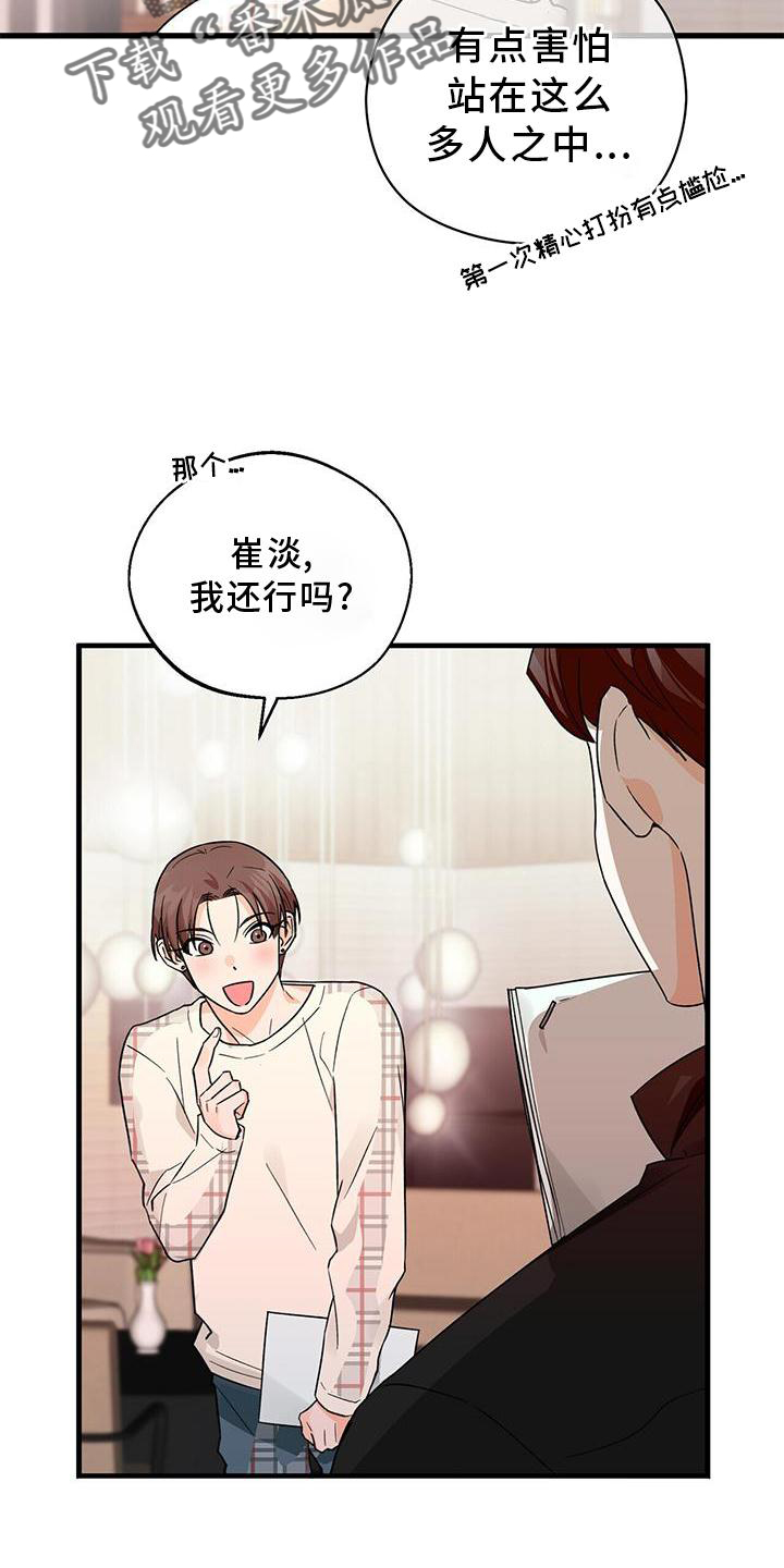 第76章：没有状态3