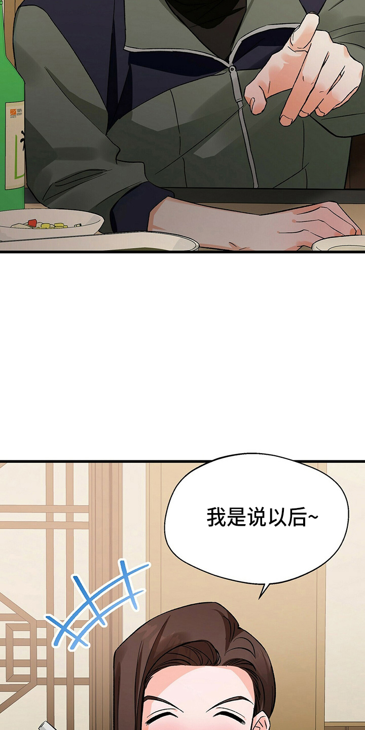 第23章：一个亿6