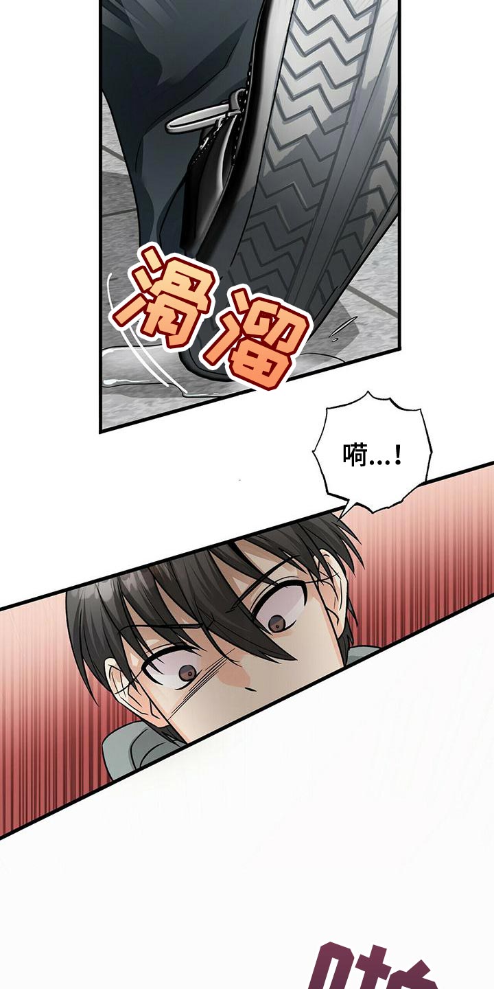 第44章：试镜通过24