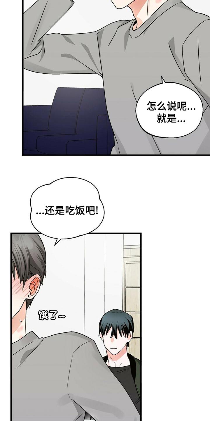 第51章：别死18