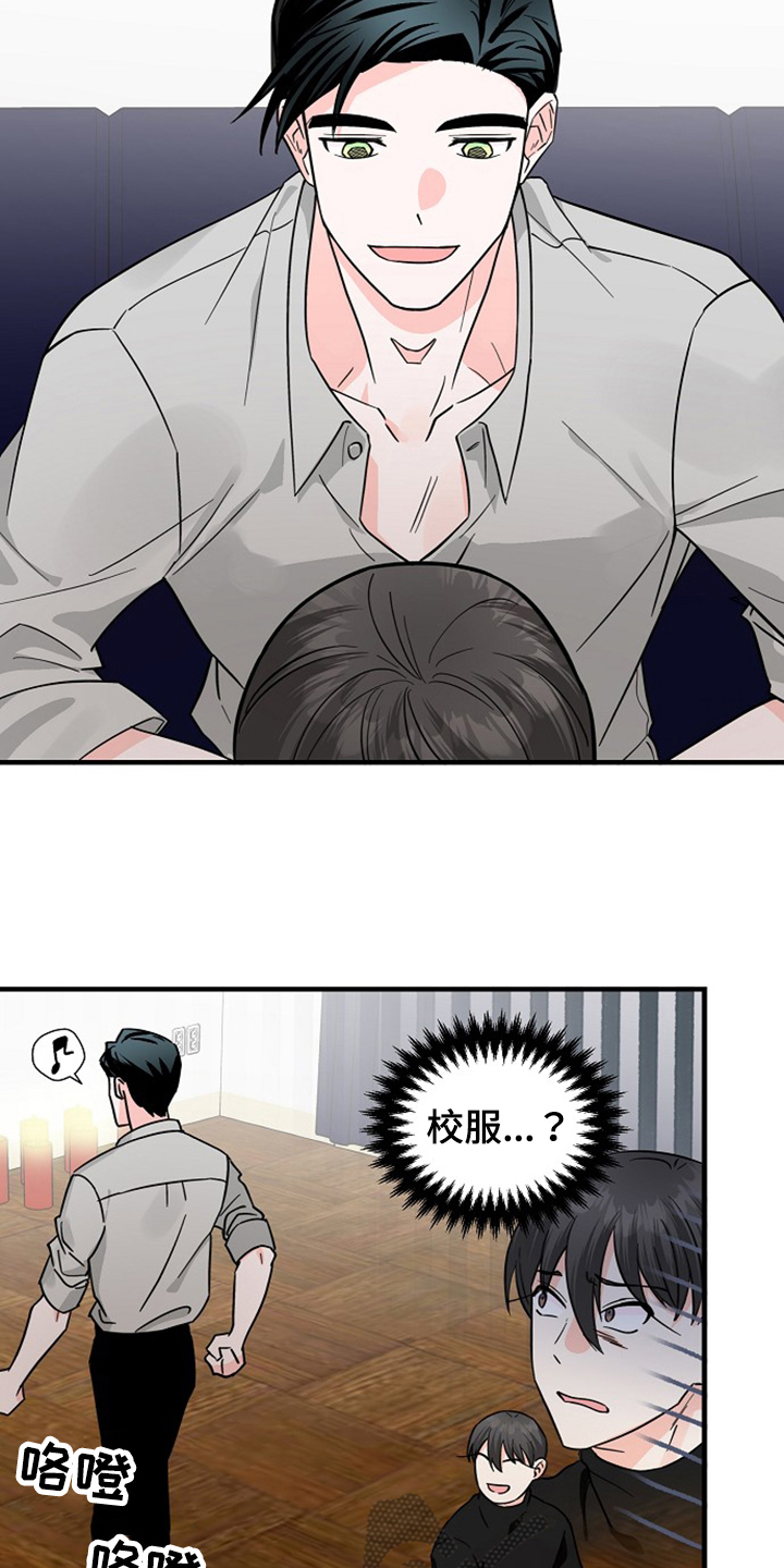 第34章：穿着6