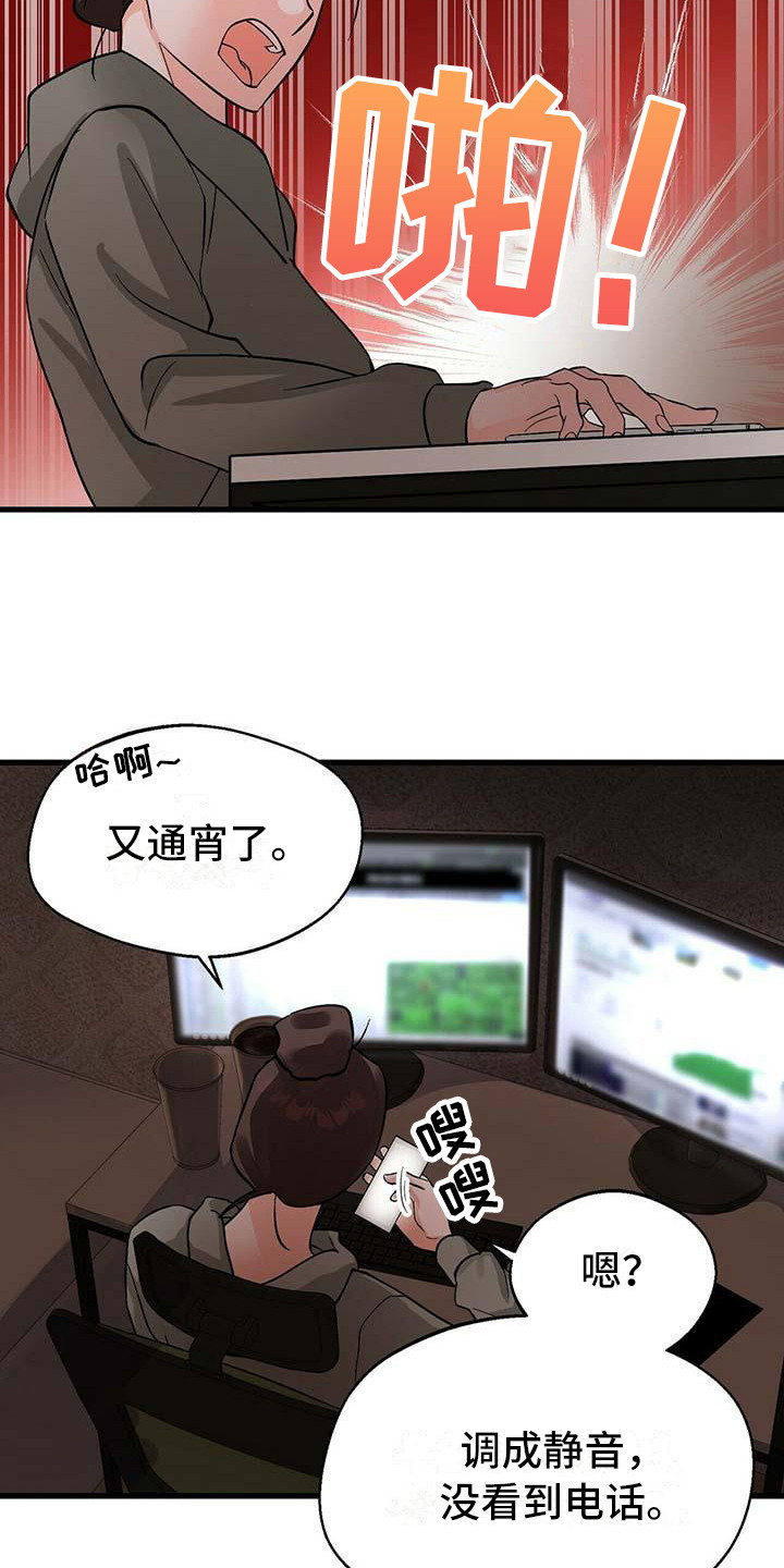 第19章：像梦一样21