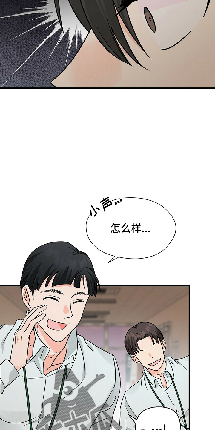第30章：让开3