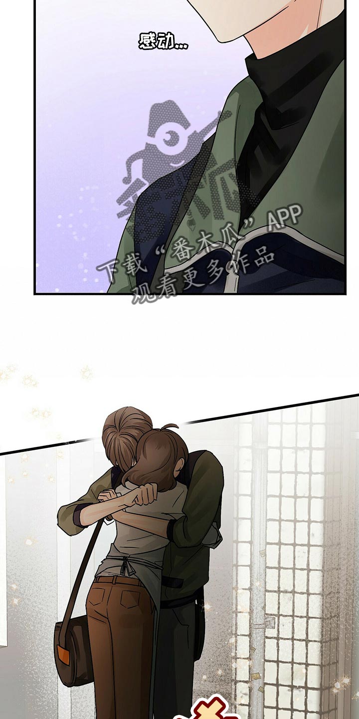 第43章：关心14