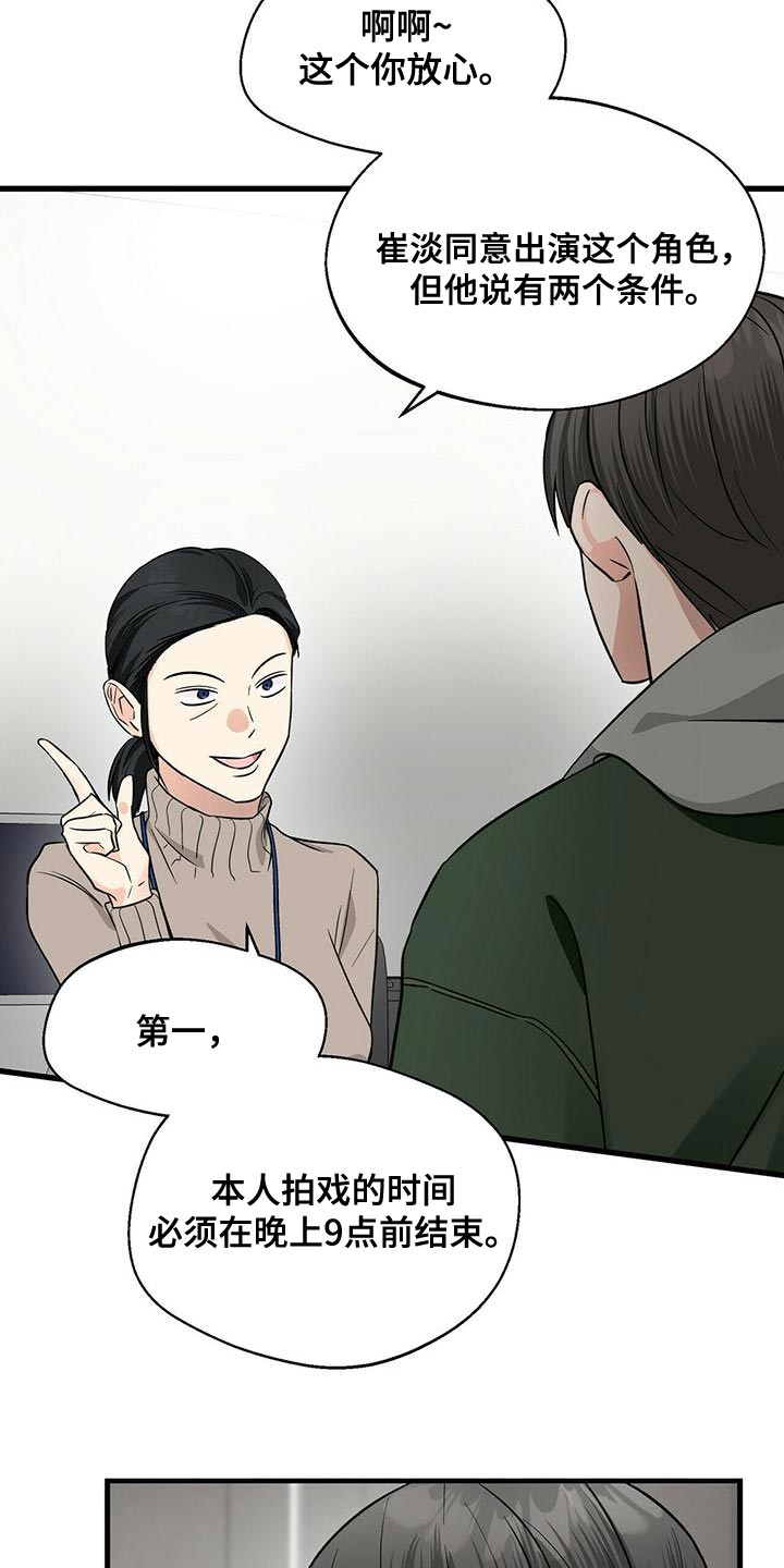 第45章：两个条件22