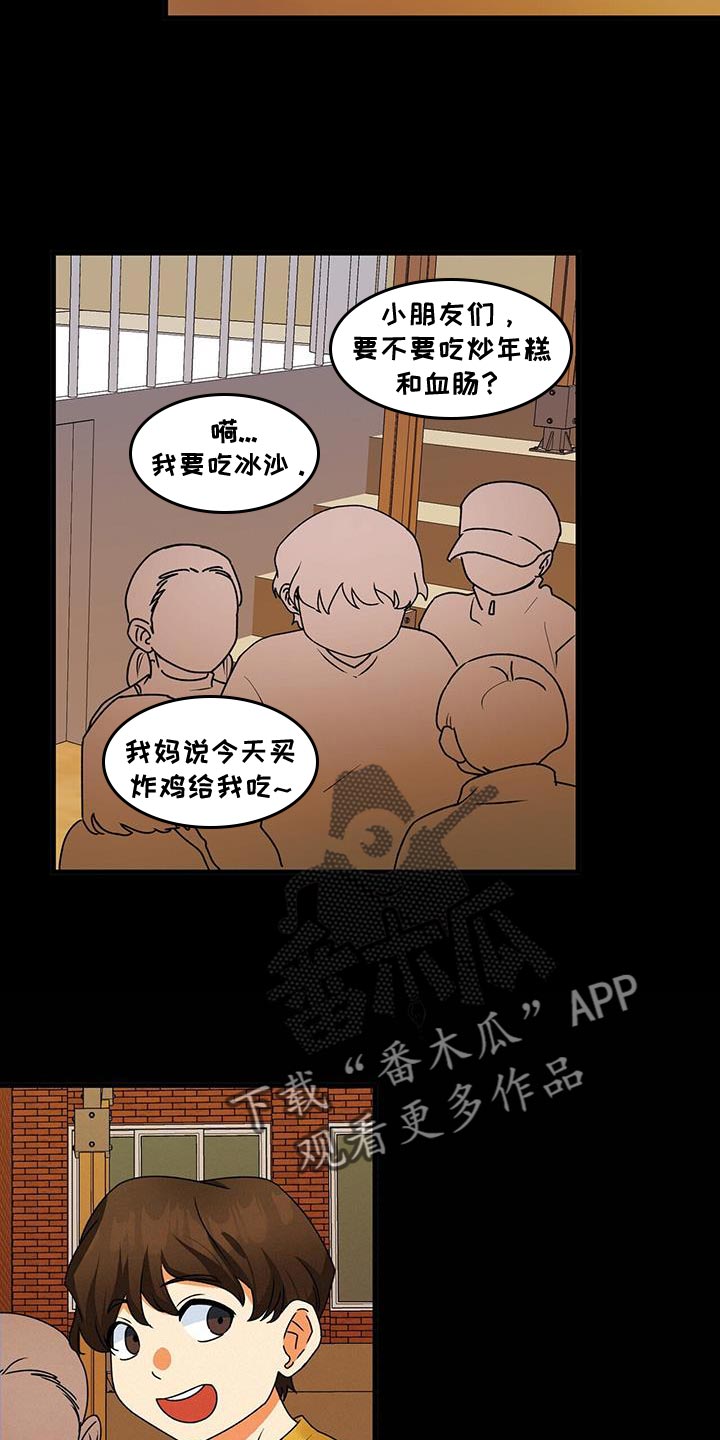 第69章：尽全力21