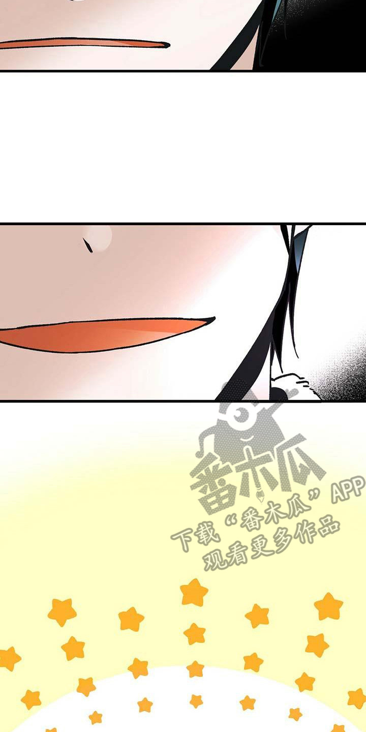 第12章：附身7