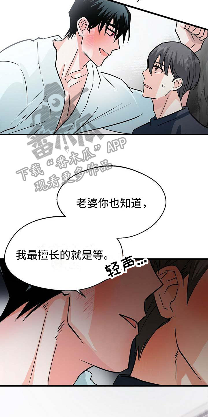 第13章：紧张13