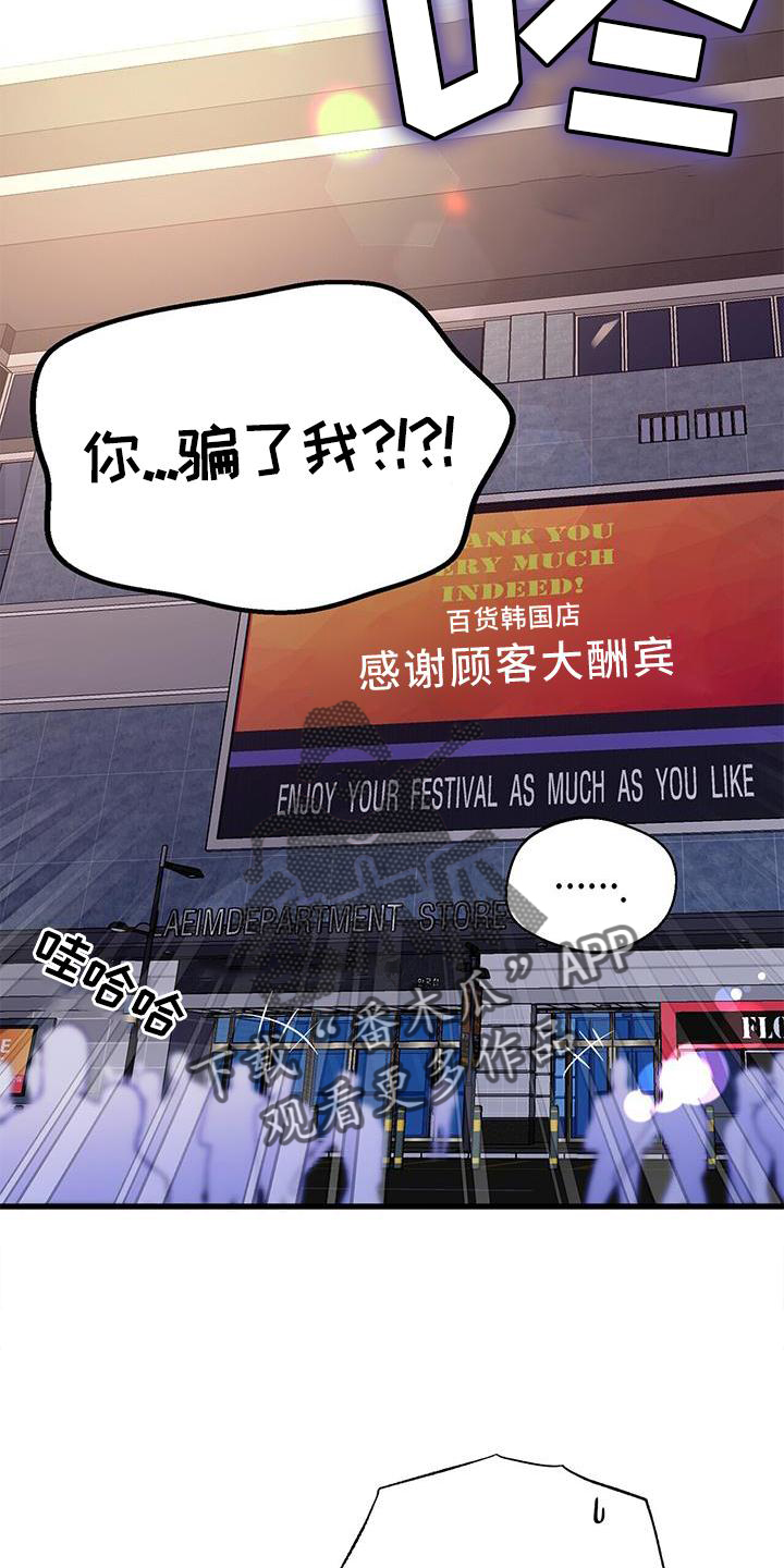 第78章：无话可说11