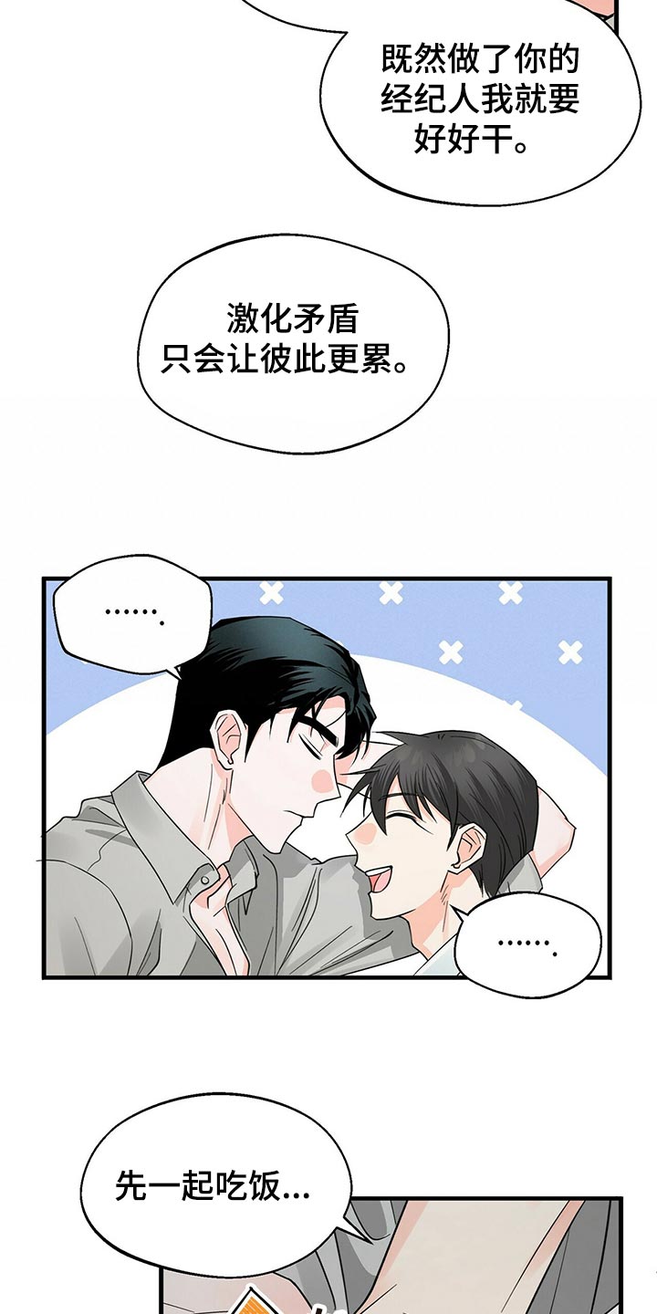 第39章：问你一件事12