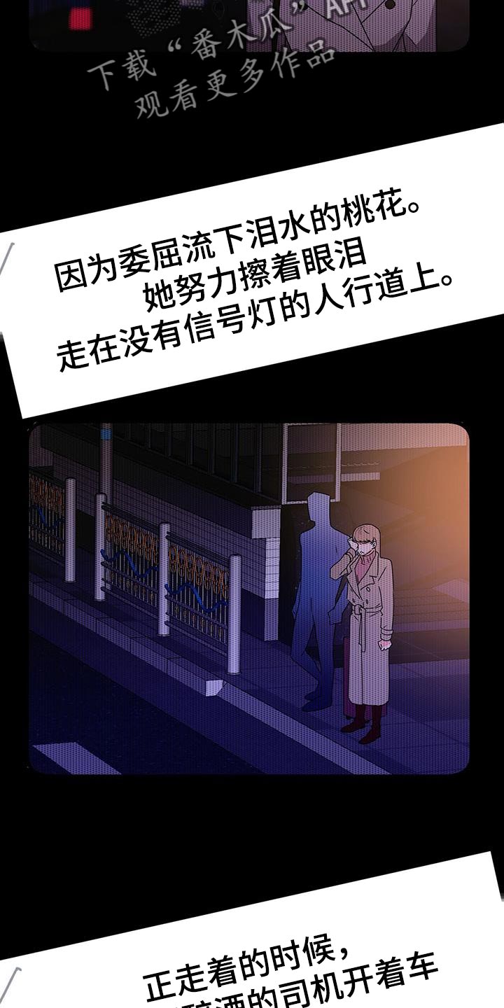 第89章：后遗症27
