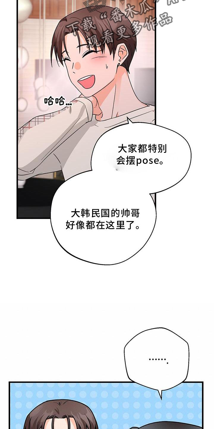 第76章：没有状态6