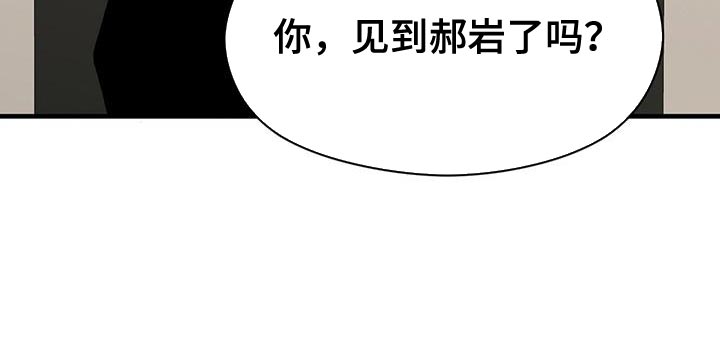 第91章：被背叛的人34
