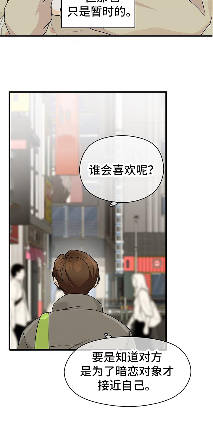 第81章：野心4