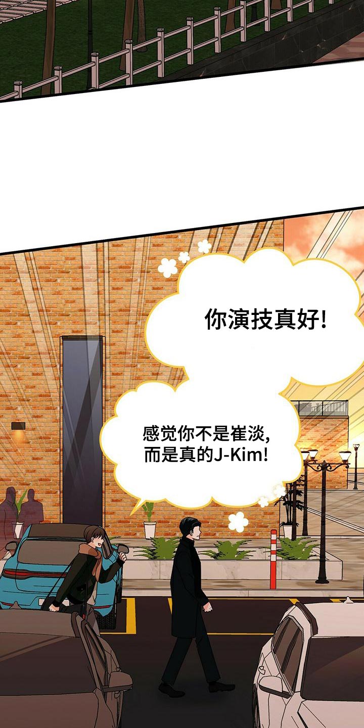 第53章：我请客19