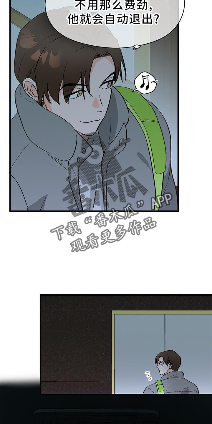 第77章：窃喜22