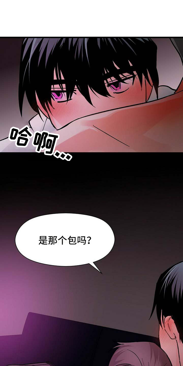 第15章：放下来11