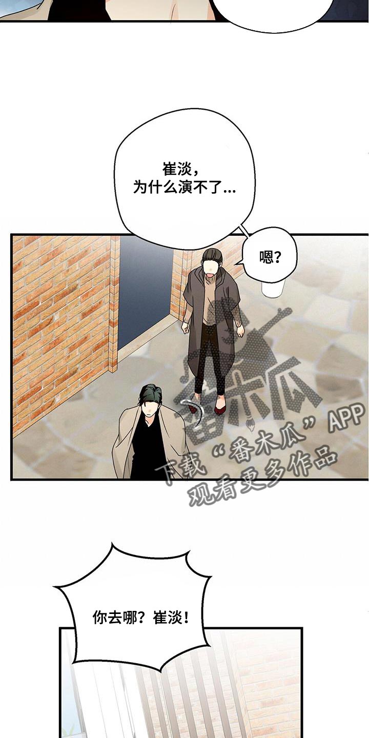 第87章：拍不了23