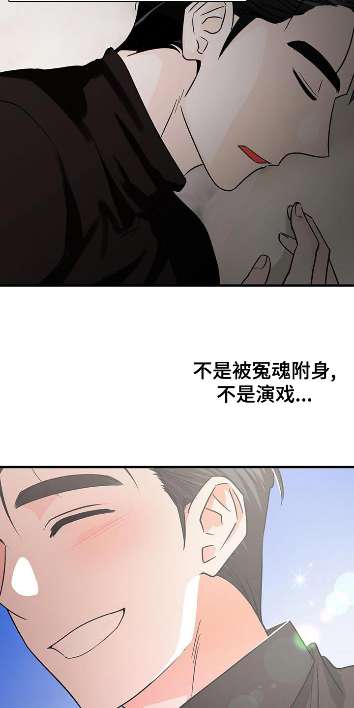 第55章：诱惑19