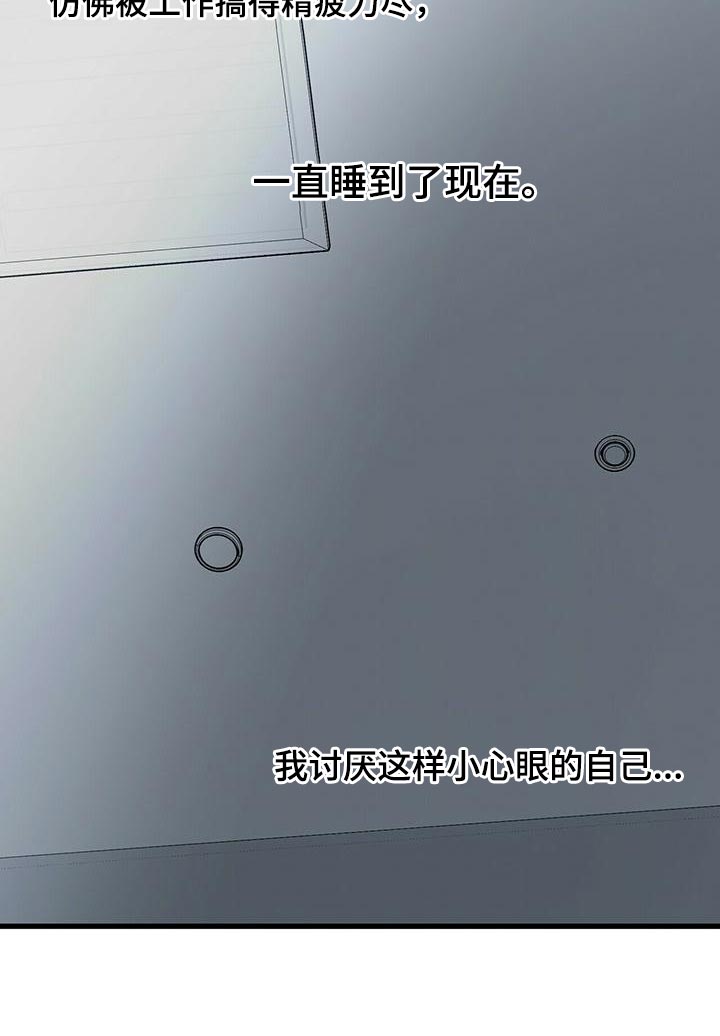 第44章：试镜通过10