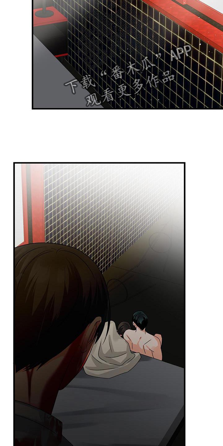 第75章：清醒点23