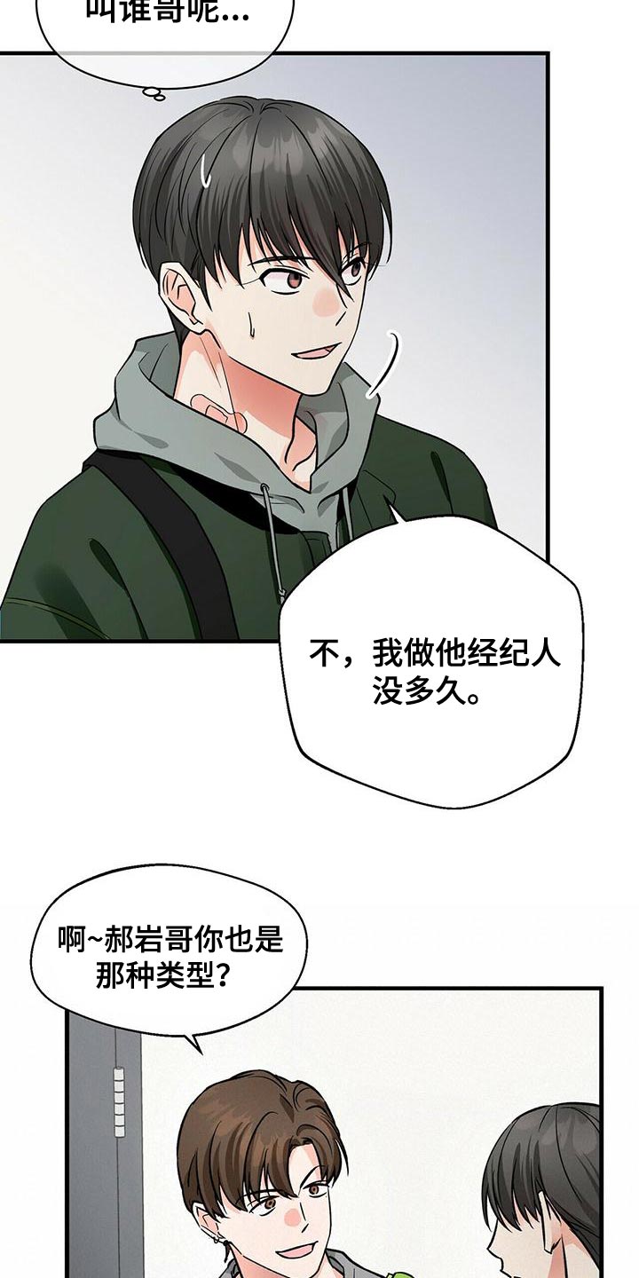 第45章：两个条件8